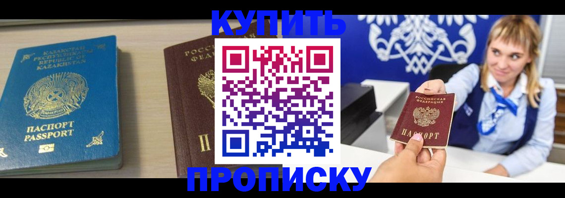 регистрация для школы в Туле