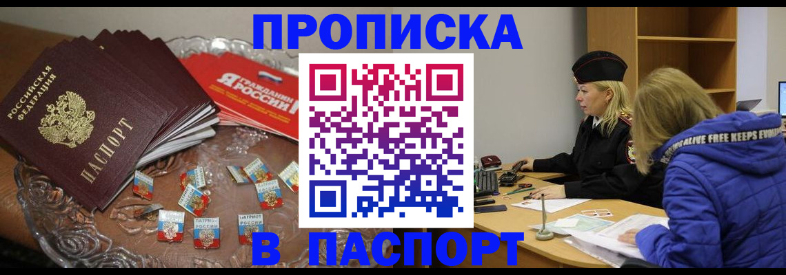 регистрация для дет. сада в Туле